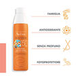EAU THERMALE AVENE SOLARE SPRAY BAMBINO SPF 50+ 200 ML NUOVA FORMULA image number null